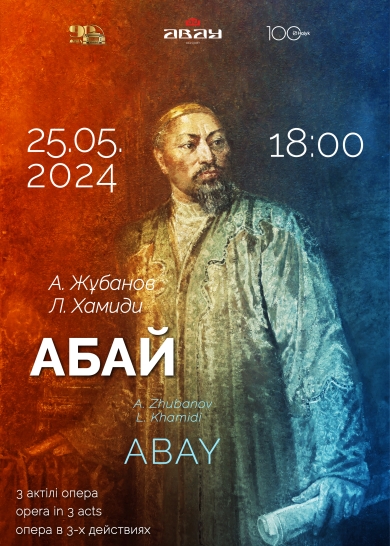 A. Zhubanov – L. Khamidi «ABAY»